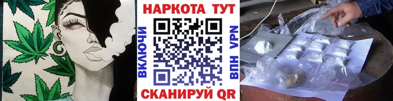 Купить наркоту Нязепетровск Кокаин АМФ ГАШИШ МЕФ Метамфетамин СК