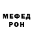Альфа ПВП Crystall Theodor Kourtoglou
