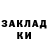 МЕТАМФЕТАМИН пудра Rina Darina