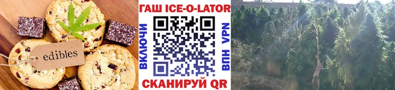 Печенье с ТГК конопля  Нязепетровск 