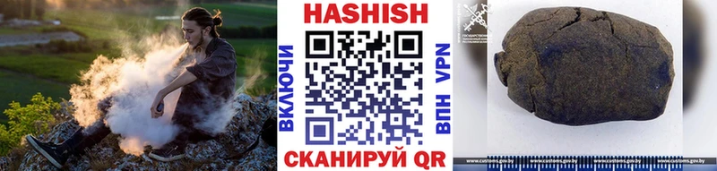 Гашиш гашик  Нязепетровск 