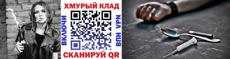 цена   Нязепетровск  ГЕРОИН Heroin 