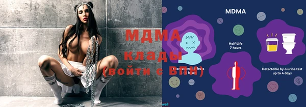 мдма Балахна