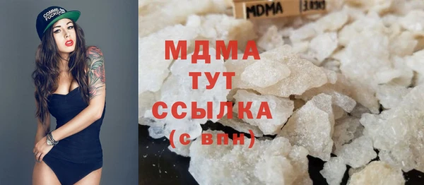 дживик Баксан