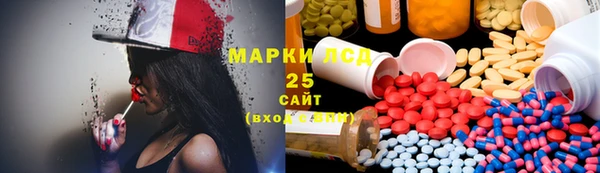 мдма Балахна