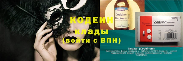 дживик Баксан