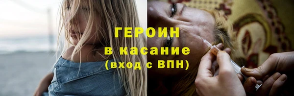 марихуана Семилуки