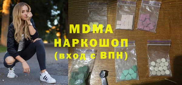 мдма Балахна