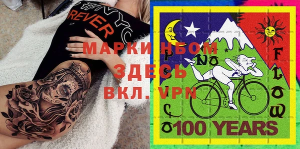 мдма Балахна