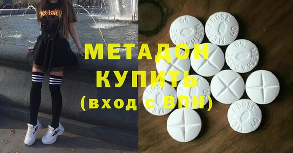 дживик Баксан