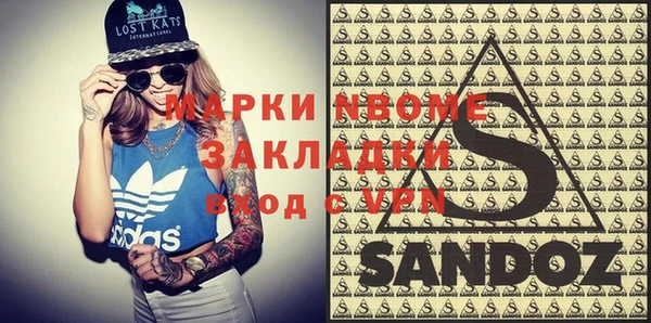 дживик Баксан