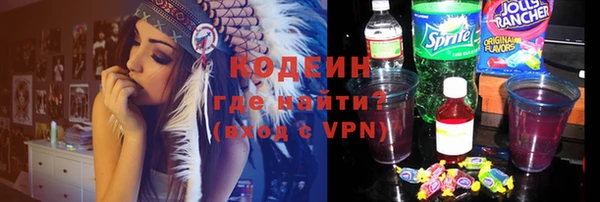 кристаллы Семикаракорск