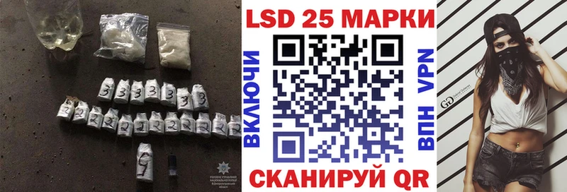 наркота  Нязепетровск  LSD-25 экстази кислота 