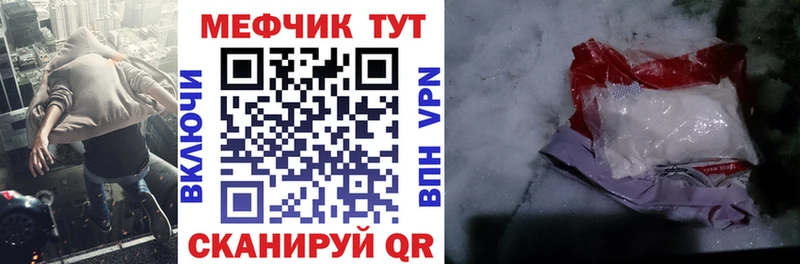 Меф mephedrone  МЕГА зеркало  Нязепетровск 