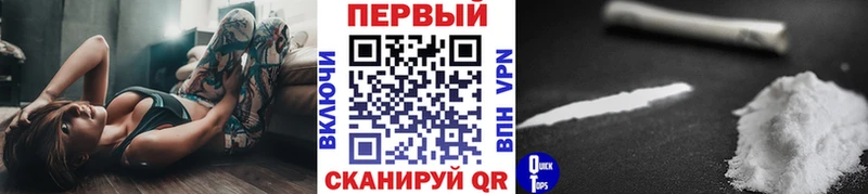 Первитин Methamphetamine  blacksprut tor  Нязепетровск 